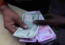 Reserve Bank Of India Suggests On A Mobile App For Visually Impaired To Identify Banknotes RBI proposes mobile app for visually impaired