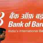 Bank of Baroda Launches A Programme To Loan 1000 Startups Bank of Baroda launches a new programme to loan 1000 startups