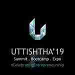 Uttishtha’19: A Start-Up Mela at IIM Kashipur on 20th October 2019 Uttishtha’19