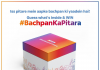 Tata Sky Unboxes #BachpanKaPitara #BachpanKaPitara