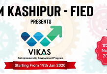FIED IIM KASHIPUR INAUGURATES ‘VIKAS’ – AN ENTREPRENEURSHIP DEVELOPMENT PROGRAM FOR BUSINESS OWNERS AND CORPORATES iim kashipur fied