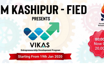 FIED IIM KASHIPUR INAUGURATES ‘VIKAS’ – AN ENTREPRENEURSHIP DEVELOPMENT PROGRAM FOR BUSINESS OWNERS AND CORPORATES iim kashipur fied