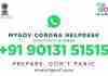 Health Ministry and MyGov launch WhatsApp No. for COVID-19 awareness MyGov-Corona-helpdesk
